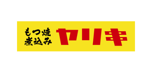 もつ焼き煮込みヤリキ