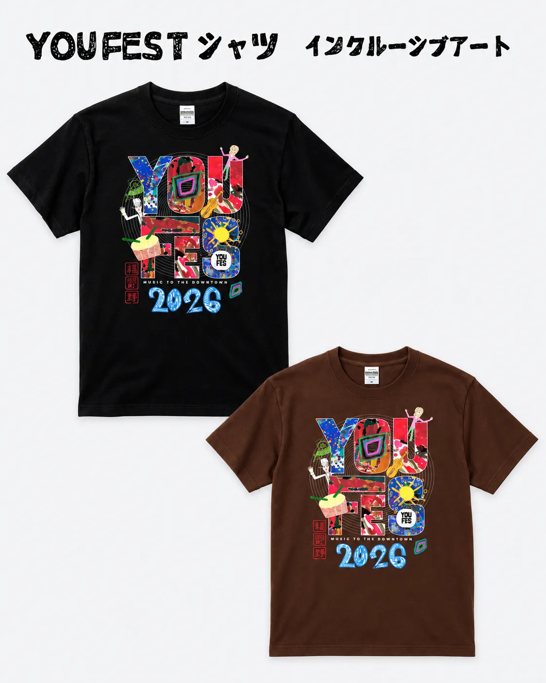 チャリティーTシャツ