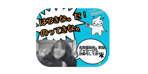 はるきな。