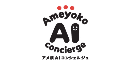 Ameyoko AI Concierge